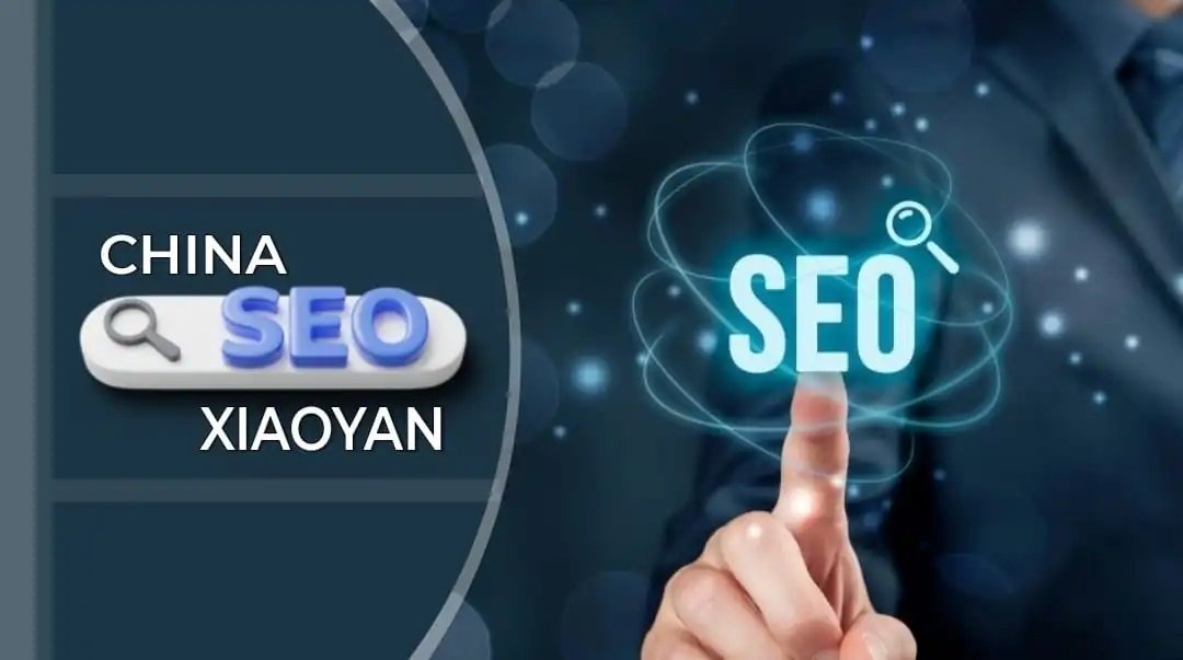 China Seo Xiaoyan: Our Insights & Guide & Mysteries